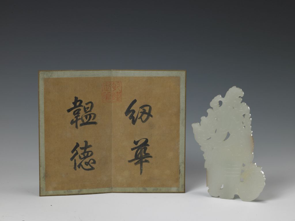 图片[4]-White Jade Eagle Grasping Man’s Head Pendant-China Archive